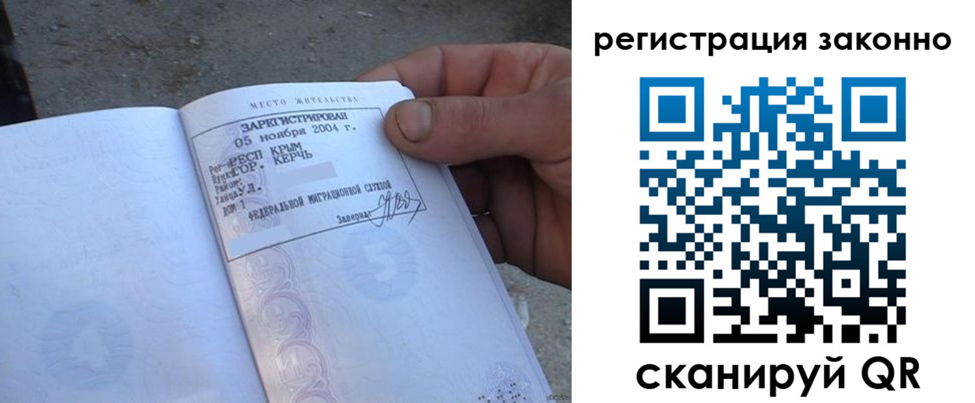 временная регистрация недорого в Соликамске