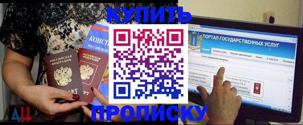 временная регистрация законно в Соликамске