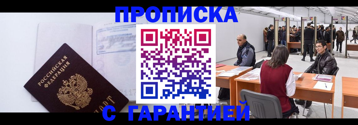 регистрация в Соликамске