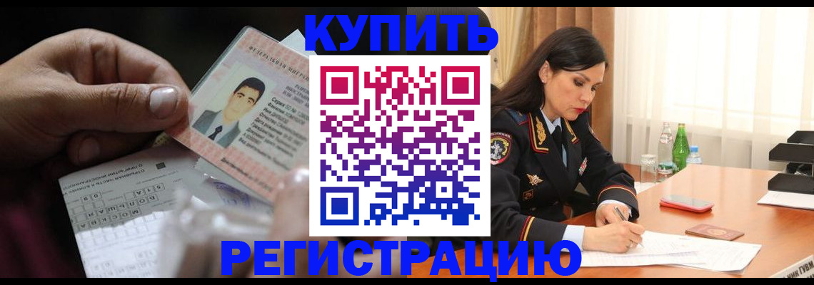 временная регистрация собственник в Соликамске