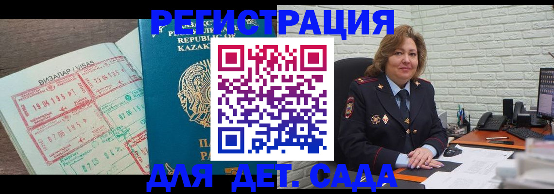 временная регистрация поиск в Соликамске